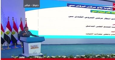 وزير الصحة: حقن علاج البلهارسيا غير الآمنة فى 2008 سبب انتشار فيروس سى