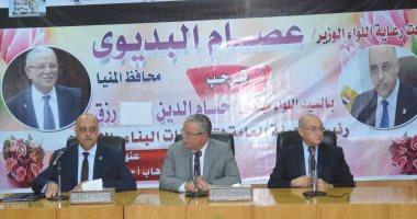 محافظ المنيا يستقبل وفد هيئة البناء والإسكان لوضع حجر أساس مشروع إسكانى