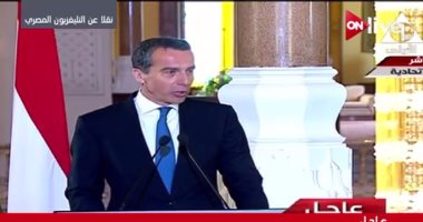 المستشار النمساوى يجرى لقاء تليفزيونيا مع قناة النيل للأخبار