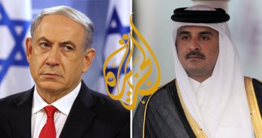 هل تفتح الدوحة سفارة فى تل أبيب؟.. سيارة قطرية فارهة تثير الجدل فى "الحى الدبلوماسى" بعد أيام من إعلان تميم فخره بعلاقات قطر وإسرائيل.. ومراقبون: الإمارة الخليجية على أبواب "التطبيع المعلن" مع الاحتلال