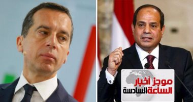 موجز أخبار مصر للساعة 6.. السيسي: مصر مش هتكون ديل لحد ونتبنى سياسة شريفة