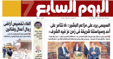 اليوم السابع: "السيسى يرد على مزاعم البشير".. ويؤكد: لا نتآمر على أحد