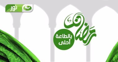  تفاصيل برامج "النهار نور" فى رمضان.. ومحمود سعد يقدم "دعوة للفهم"