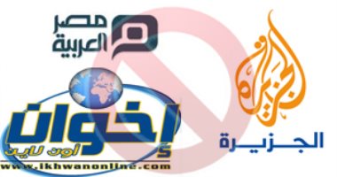 مصر تقلم أظافر الإرهاب.. حجب 21 موقعا إلكترونيا تتضمن محتوى ينشر الإرهاب والتطرف.. "الجزيرة" و"مصر العربية" و"إخوان أونلاين" أبرز المحظورين.. ودراسة حديثة تكشف أكثر الدول حجبا للمواقع على الإنترنت بالعالم