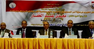 الأمن الاجتماعى بالداخلية: قدمنا مساعدات لـ2703 حالات من المفرج عنهم
