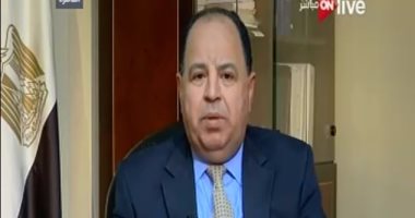 نائب وزير المالية: تغيير سعر الفائدة أثر بشكل محدود على موازنة 2016 - 2017