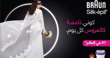 العناية بصحة وجمال البشرة من أولويات المرأة المصرية فى فصل الصيف