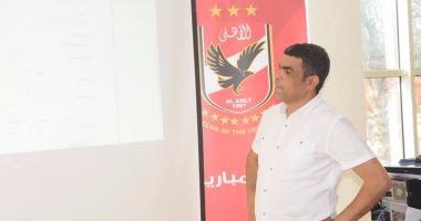 الأهلى يُخصص مدرج الأولى يمين لجمهور الترجي .. و"المعالملة بالمثل"