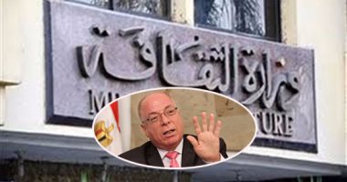 وزارة الثقافة تفتح باب الترشح لنيل جائزة الدولة للإبداع.. تعرف على الشروط