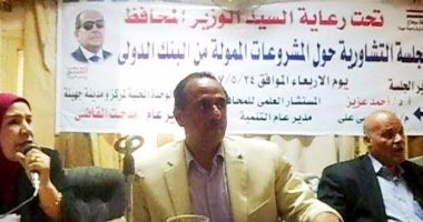 محافظ سوهاج يعقد جلسات بمدينة جهينة للإعداد لمشروعات ممولة من البنك الدولى 