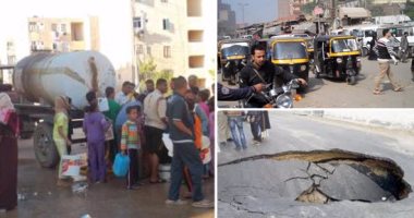 دفتر أحوال المواطن.. قراء يرصدون مخالفات مرورية فى شوارع المحروسة.. شكاوى من قطع المياه بالمحافظات.. وإهمال بقلعة صلاح الدين التاريخية.. وأهالى البطران يطالبون بتكليف مكتب بريد كفر الجبل بتحديث أوراق التموين