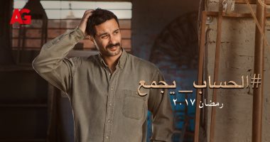 تزايد أعداء يسرا فى حارة الوراق فى الحلقة الـ 26 من "الحساب يجمع"  