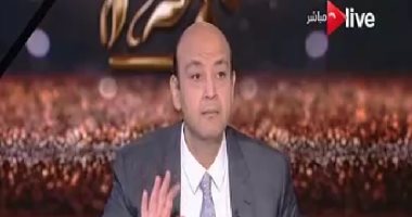 عمرو أديب عن الضربة الجوية بليبيا: "العالم كله وقف معاك ما عدا أهل بلدك"