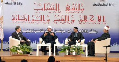 وزير الأوقاف: تمكين الشباب والاستفادة من طاقاتهم  مطلب دينى ووطنى