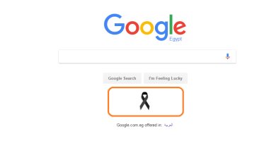 "جوجل" يتضامن مع ضحايا حادث المنيا الإرهابى بشارة سوداء