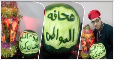 شيف يهنئ اليوم السابع وصحافة المواطن برمضان على طريقته الخاصة