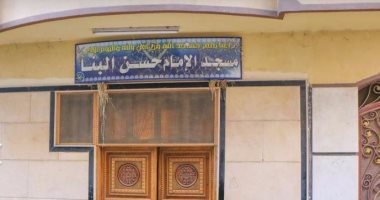 مسجد بدمنهور يحمل اسم حسن البنا ويرفع شعار الإخوان.. والأوقاف: نتخذ اللازم