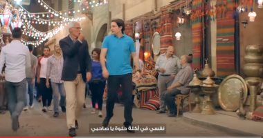 كوبر يحصل على 50 ألف دولار بعد تصوير إعلان "الفتة"