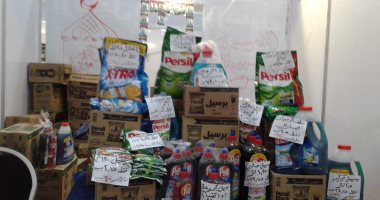 بالإسماء.. تعرف على عناوين وأسعار معارض "سوبر ماركت أهلا رمضان" بالإسكندرية