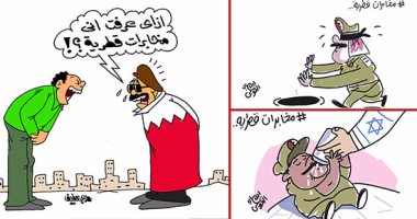 "اضحك كركر.. مع مخابرات قطر ".. الإيميل المفبرك من المخابرات القطرية ضد "اليوم السابع" فى عيون رسامى الكاريكاتير.. "الحمار" يقود "بصاص الدوحة".. والعفريت ينصح الأمير بمساعدته فى الطبخة المفبركة