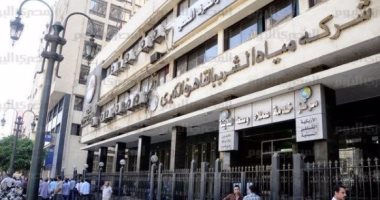 القابضة لمياه الشرب والصرف الصحى تستجيب لشكاوى القراء فى المحافظات