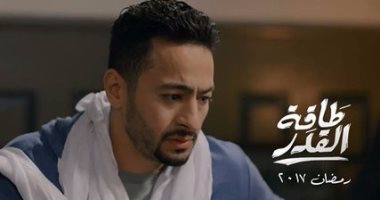 حمادة هلال يخسر نصف مليون جنيه فى مسلسل "طاقة القدر"