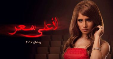 طارق الشناوى: زينة نجحت فى "لأعلى سعر" رغم صعوبة الشخصية.. وكسبت الرهان