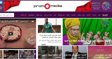 "دوت مصر".. ثوب جديد وانطلاقة تنشد التفوق 