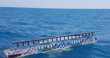 القوات البحرية تنتشل 3جثث من طاقم بلنص "حرية البحار" بعد العثور على حطامه