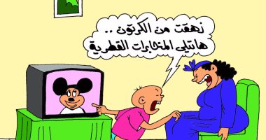  مخابرات قطر "قناة أطفال" و تنافس أفلام الكرتون فى كاريكاتير اليوم السابع