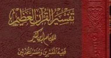 هل تدخل الحيوانات الجنة؟.. المفسرون يختلفون فى "وإذا الوحوش حشرت" 