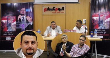 بالصور..حفل توقيع كتاب "النبض الأمريكى" لـ مايكل مورجان بـ"اليوم السابع".. أبو حامد:أثر فى دوائر صنع القرار.. كريم عبد السلام:دافع عن توجه الدولة الرشيد.. والكحكى يطالب بمخاطبة المراكز البحثية بالخارج