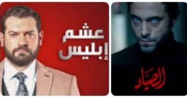 من أين بدأت الألغاز فى دراما رمضان.. "من قتل صافى سليم" أول لغز شغل الجمهور فى 2010 .. "فين جثة سيد نفيسة" السؤال الأشهر على السوشيال ميديا.. 5 ألغاز متتالية ليوسف الشريف.. و30 يوم وعشم إبليس ألغاز رمضان 2017