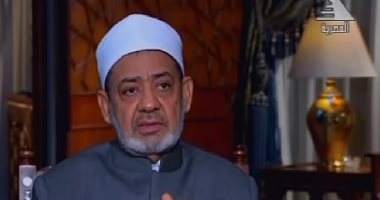 وفاة والدة زوجة الإمام الأكبر شيخ الأزهر