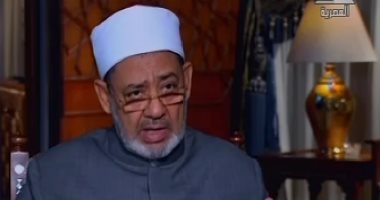 شيخ الأزهر: لا يحق للزوج التصرف فى حُلِيِّ زوجته إلا إذا طابت نفسها