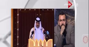 خبير شئون دولية لـ"ON Live": هناك تذمر صامت فى العائلة المالكة بقطر 
