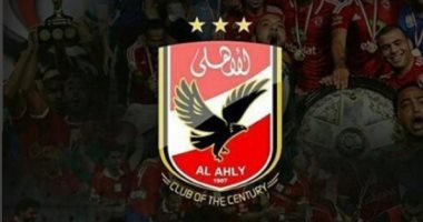 الأهلى يحكم الكرة المصرية للمرة الـ39.. المارد الأحمر يواصل الإبداع الكروى.. مجلس طاهر يلعب دور البطولة الصامتة.. البدرى يعزف سيمفونية لحن منفرد وسط النجوم.. السعيد يتصدر الهدافين.. وإكرامى "حارس من ذهب"