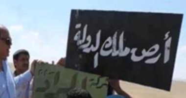 بالصور.. الداخلية تزيل كافة التعديات وتضع لافتات "أراضى أملاك الدولة"