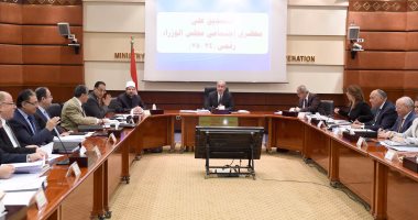 بالصور.. بدء اجتماع الحكومة الأسبوعى لمناقشة عدد من الملفات الاقتصادية والاجتماعية