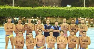 هليوبوليس يكرم أبطال كرة الماء