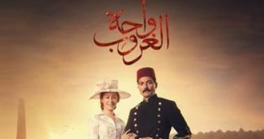 فى "واحة الغروب".. توتر العلاقة بين خالد النبوى ومنة شلبى