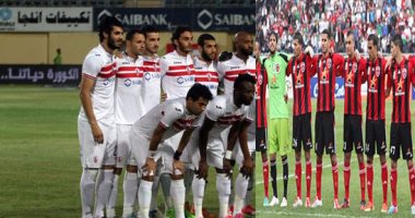 أخبار نادى الزمالك يوم الجمعة 2/6/2017.. الأبيض يتعادل أفريقيّا