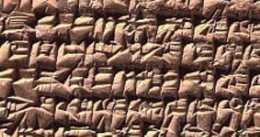 بالصور.. العثور على 25 وصفة طعام تعود إلى عام 1750 قبل الميلاد