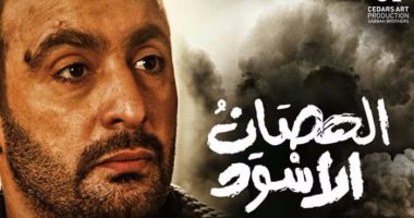الحلقة 5 "الحصان الأسود".. ظهور صبرى فواز بشخصيتين.. واستمرار هلاوس السقا