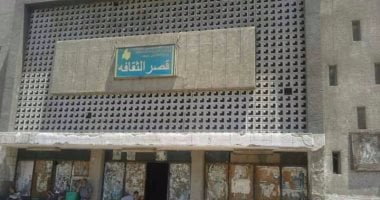 بالفيديو والصور.. توقف أعمال تطوير قصر ثقافة ببا فى بنى سويف منذ 9 سنوات