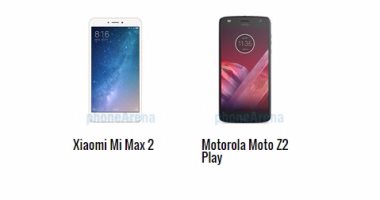 إيه الفرق.. مقارنة بين هاتفى Moto Z2 Play وMi Max 2