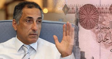 بالأسماء.. التشكيل الكامل لمجلس إدارة البنك العقارى.. وعمرو كمال رئيسًا