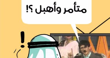 قطر "متآمر وأهبل" فى فبركة الأخبار بكاريكاتير "اليوم السابع"