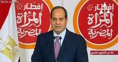 مصادر: السيسى دعا ممثلين لكل شرائح المجتمع لإفطار "الأسرة المصرية" اليوم