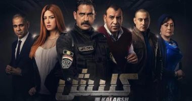  النقاد والجمهور يشيدون بمسلسلى "ظل الرئيس" و "كلبش" على موقع قناة المحور